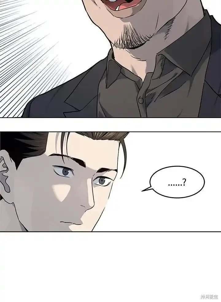 第2季 第46话