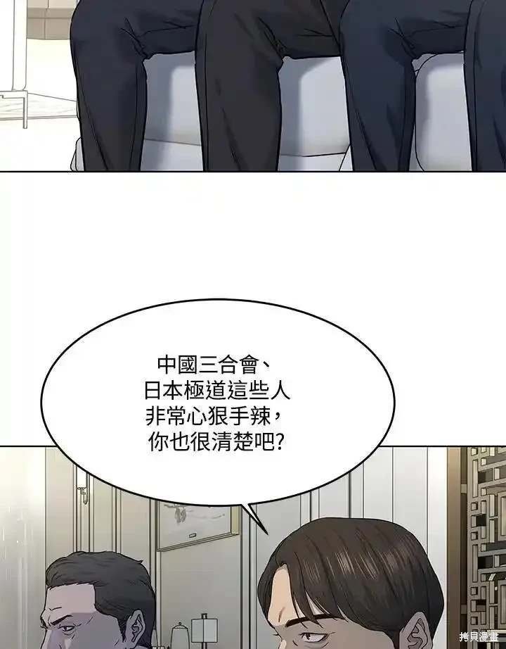 第2季 第46话