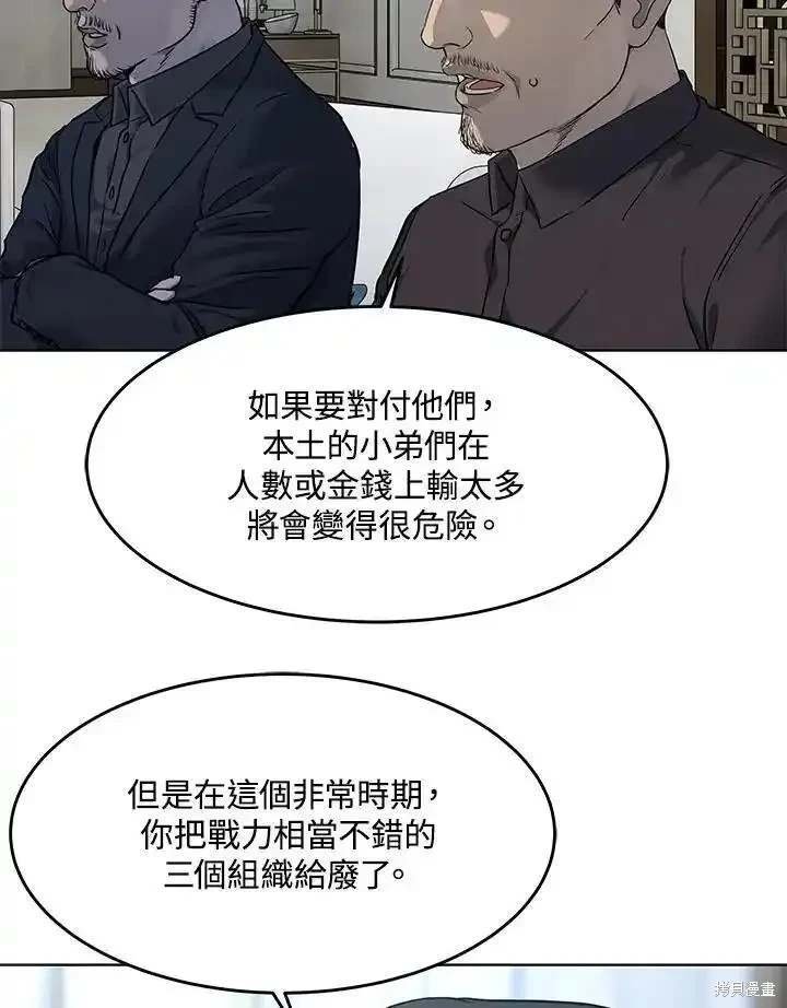 第2季 第46话
