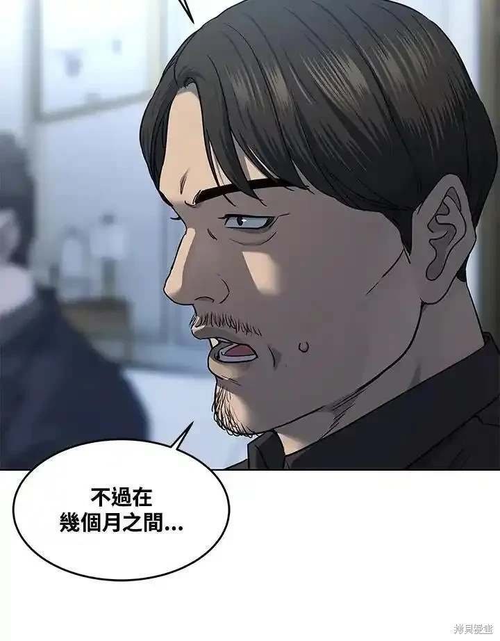 第2季 第46话