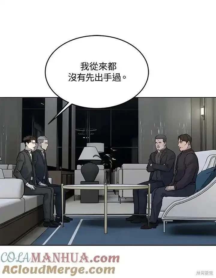 第2季 第46话