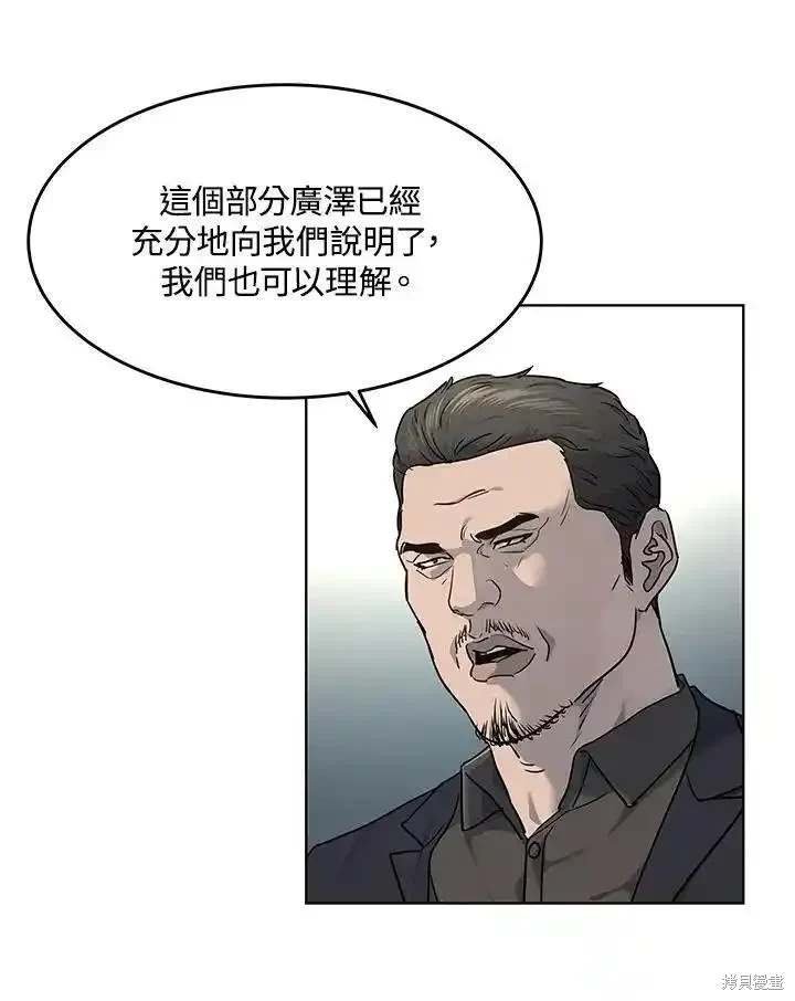 第2季 第46话