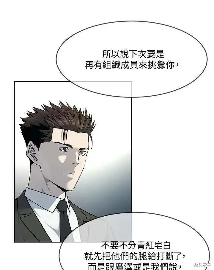 第2季 第46话