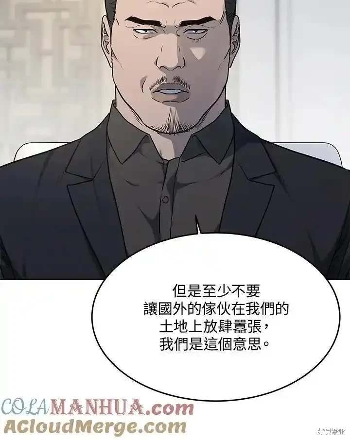第2季 第46话