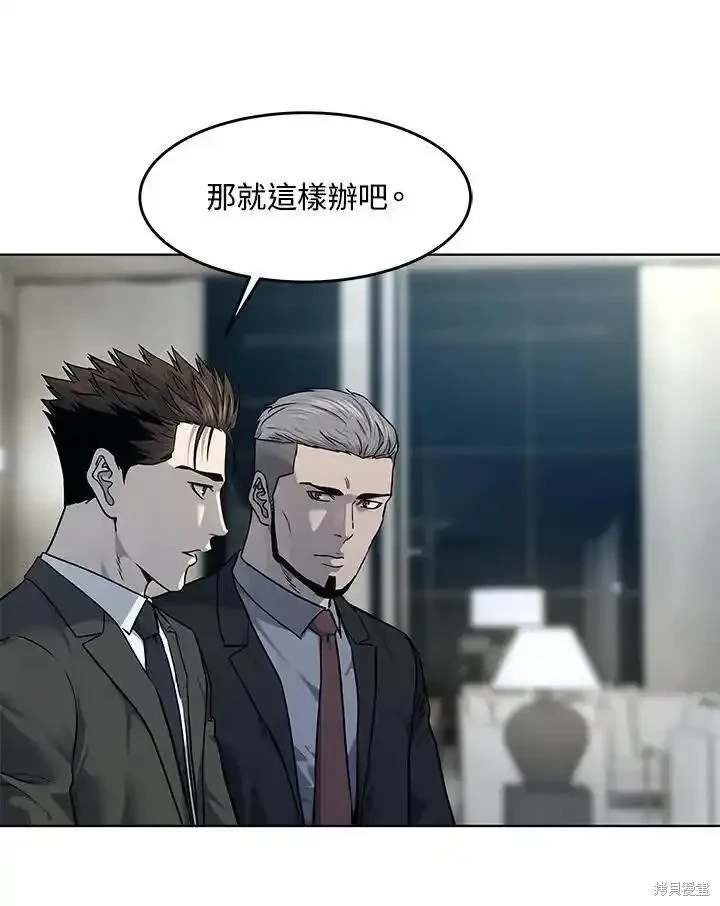 第2季 第46话