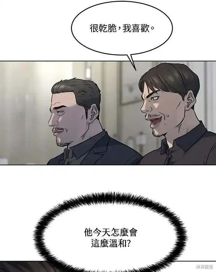 第2季 第46话