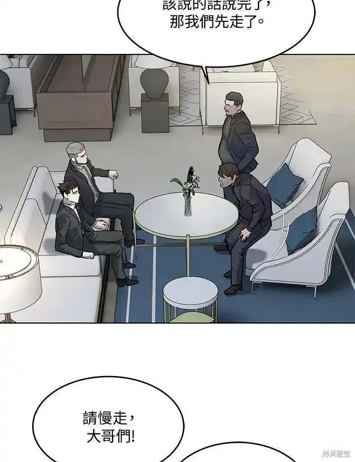 第2季 第46话
