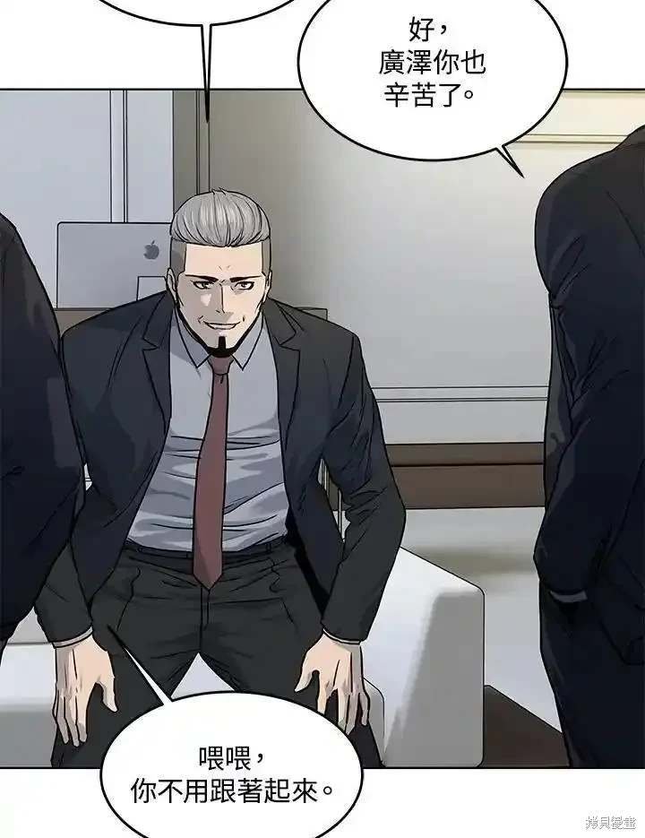 第2季 第46话