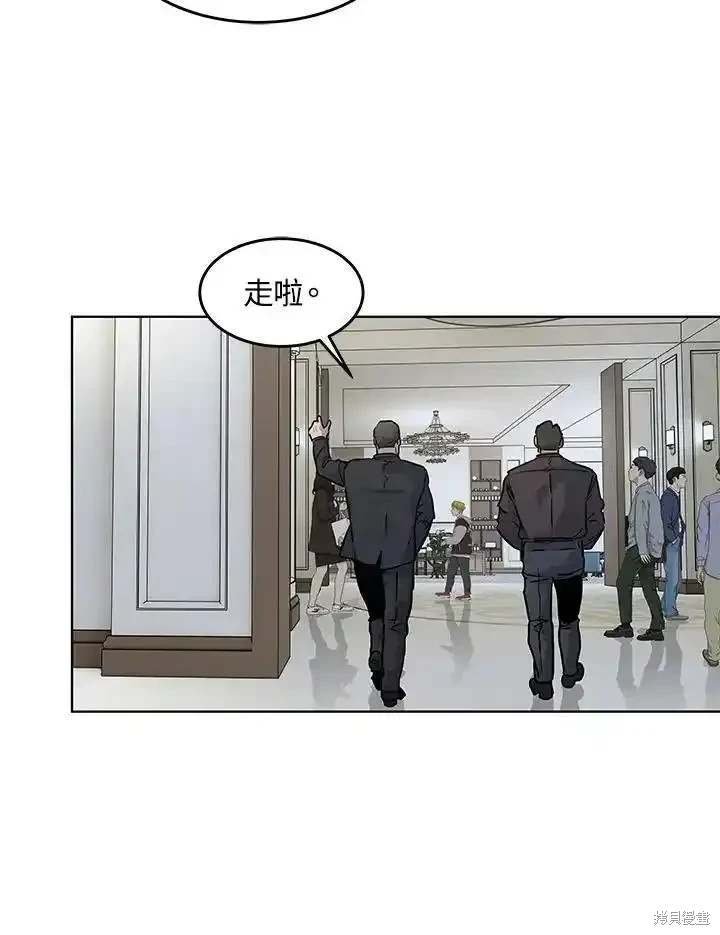 第2季 第46话