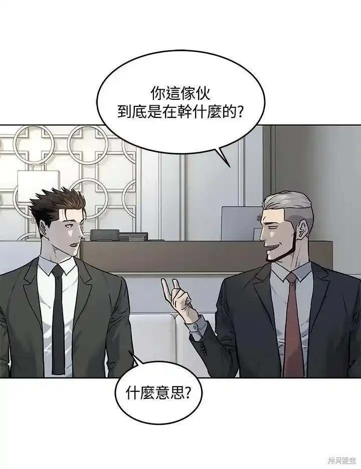 第2季 第46话
