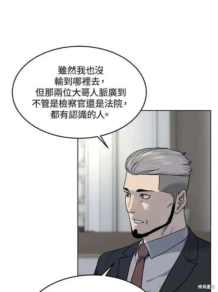 第2季 第46话