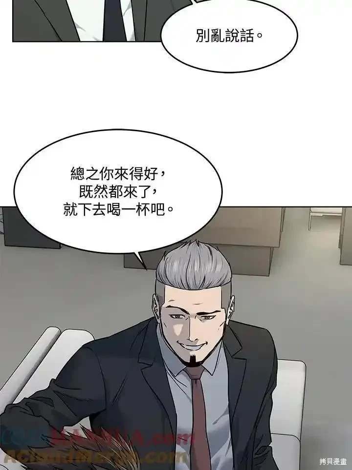 第2季 第46话