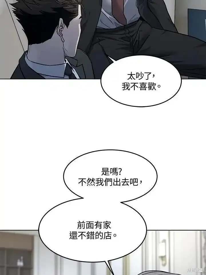 第2季 第46话