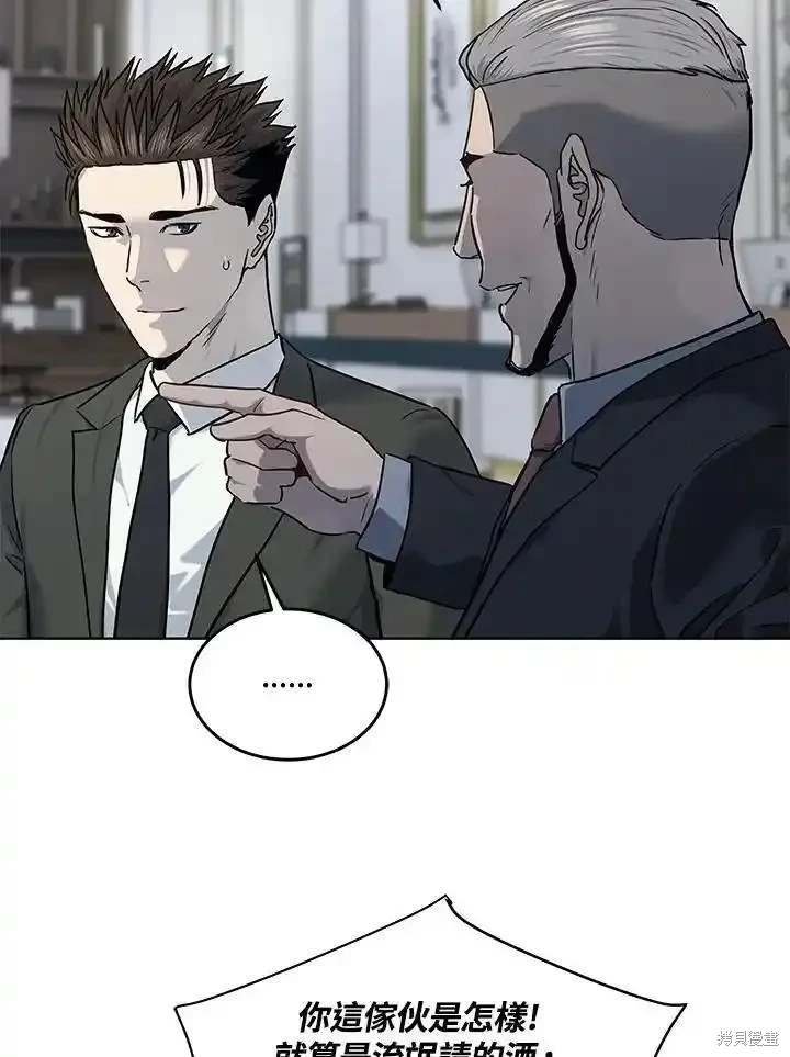 第2季 第46话