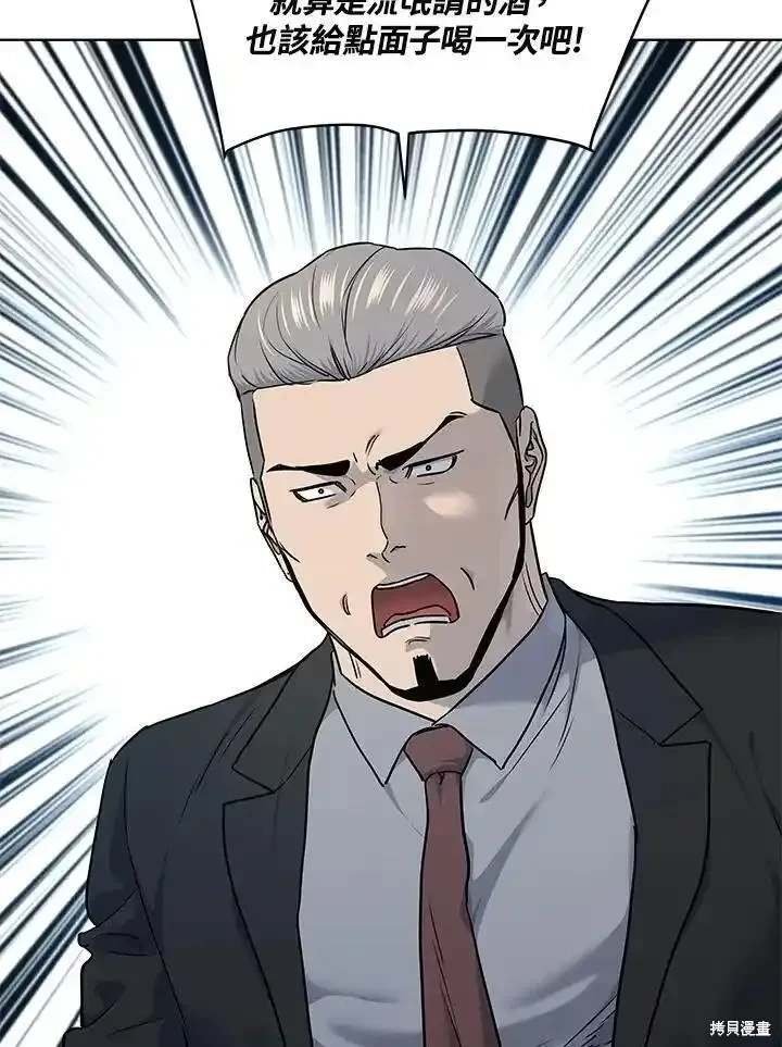 第2季 第46话