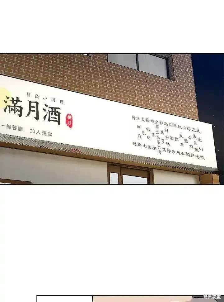 第2季 第46话