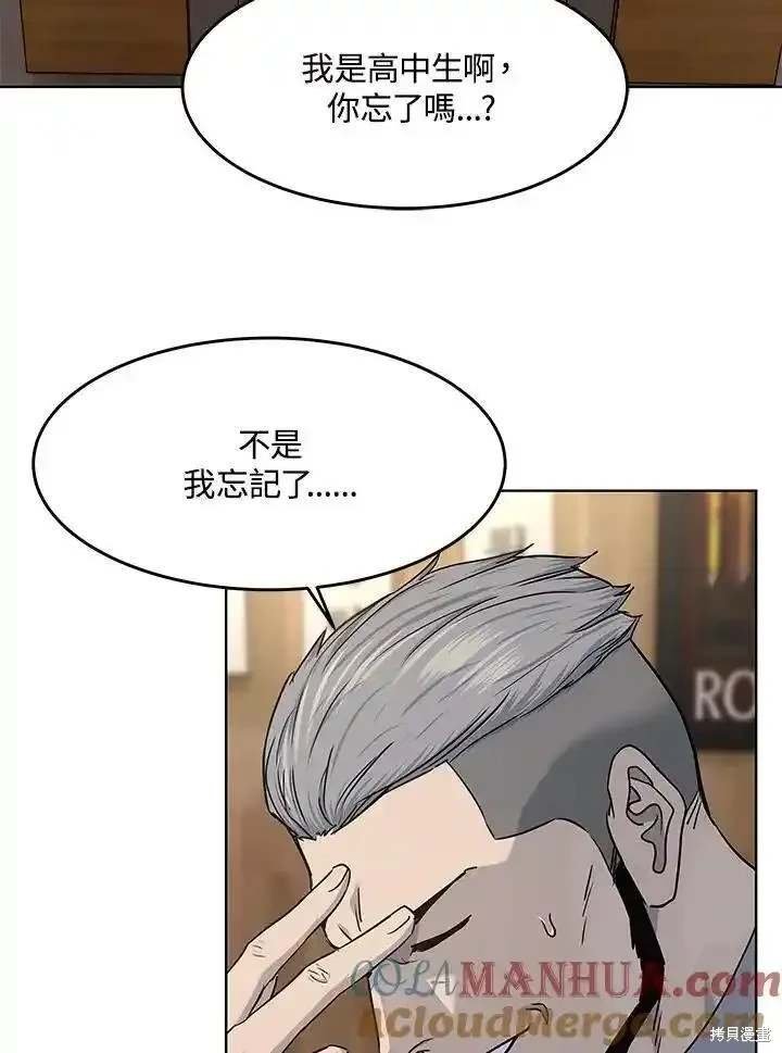 第2季 第46话