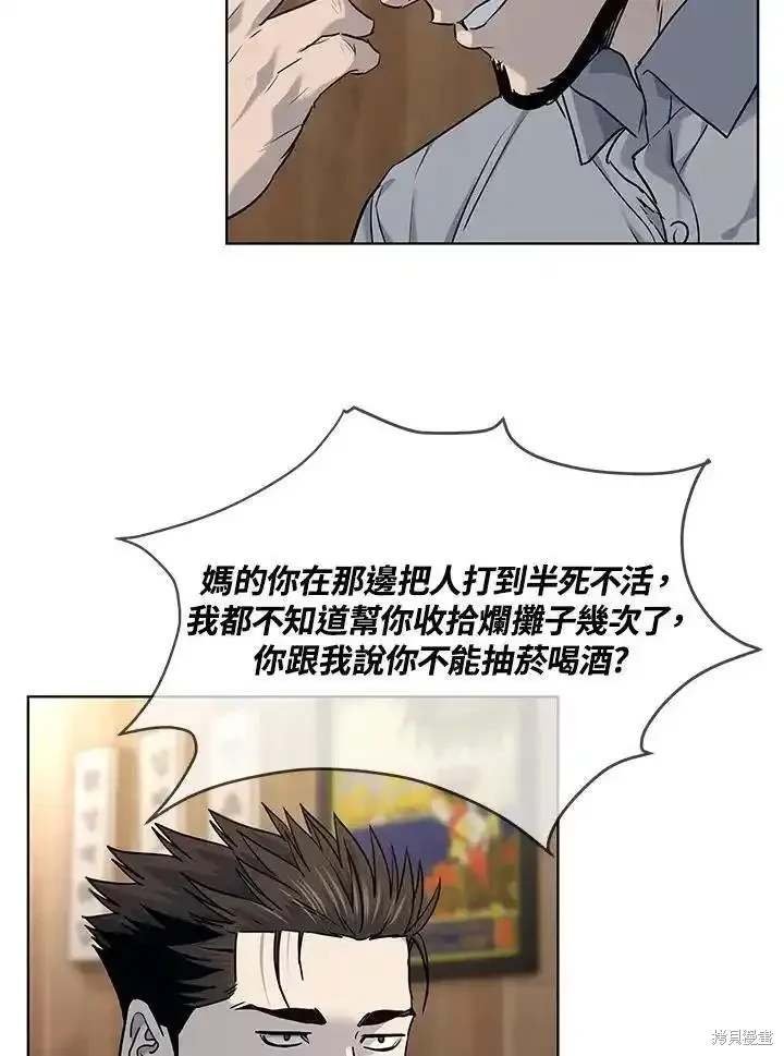 第2季 第46话
