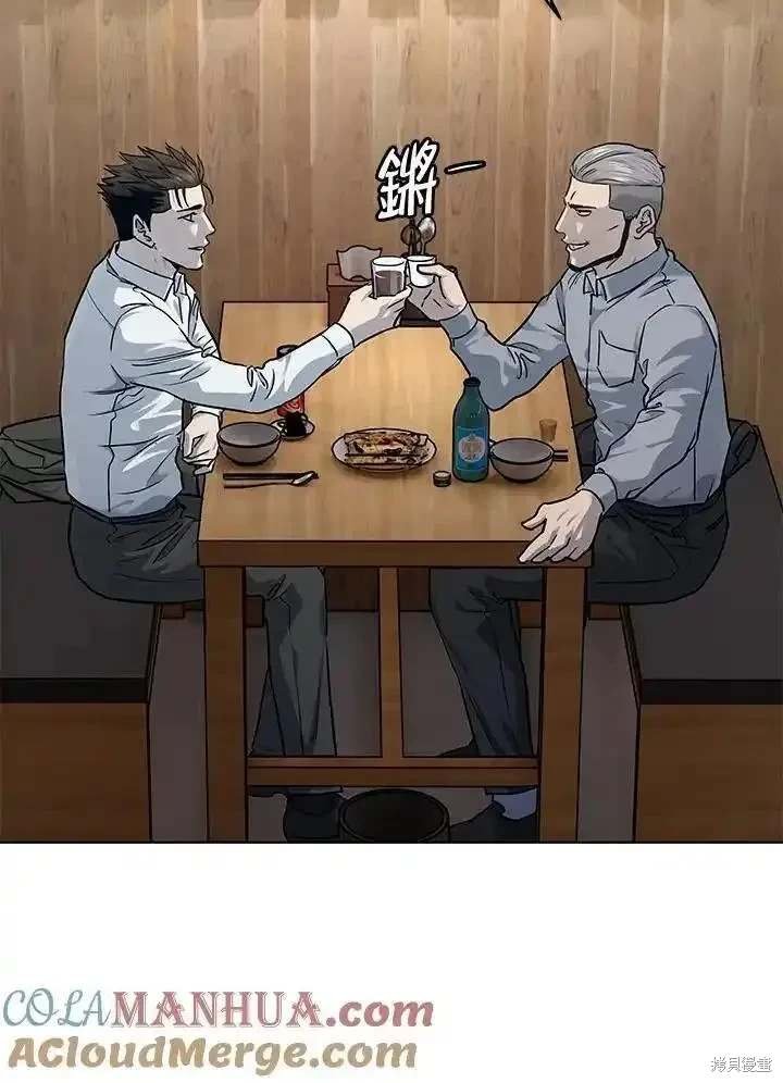 第2季 第46话