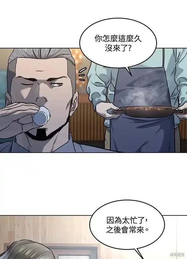 第2季 第46话