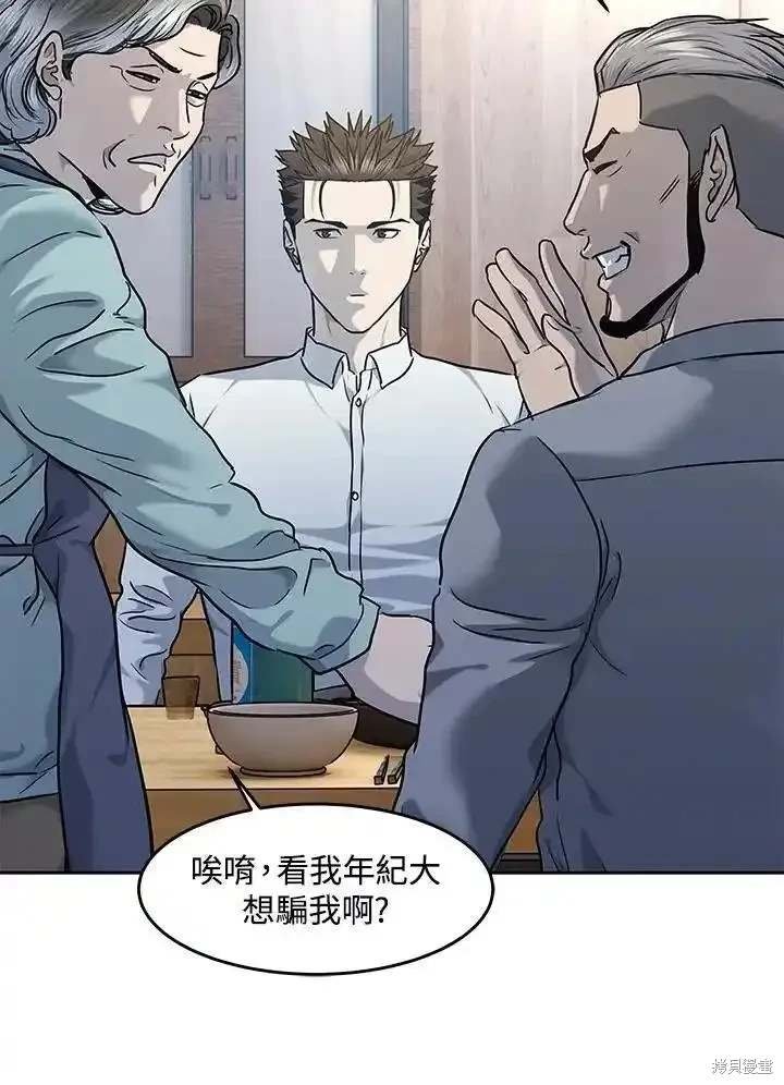第2季 第46话