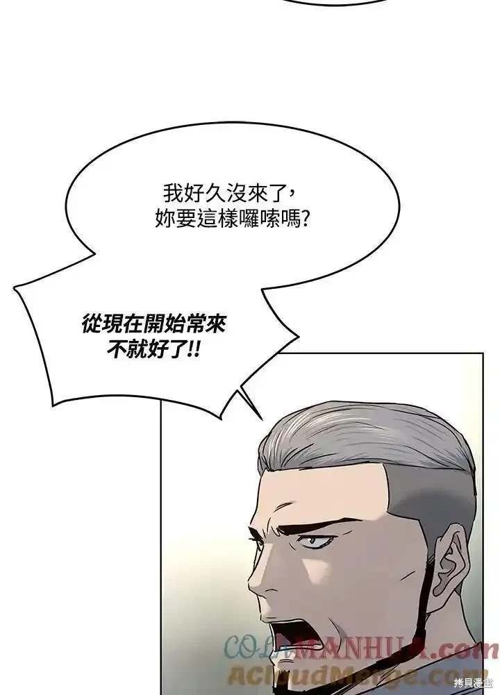 第2季 第46话