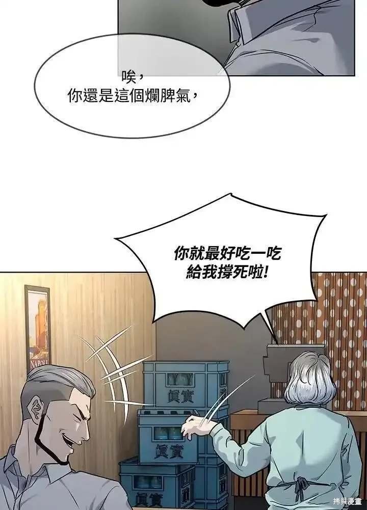 第2季 第46话