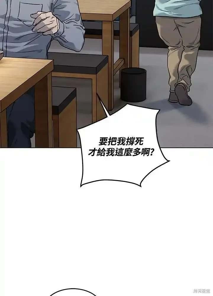 第2季 第46话