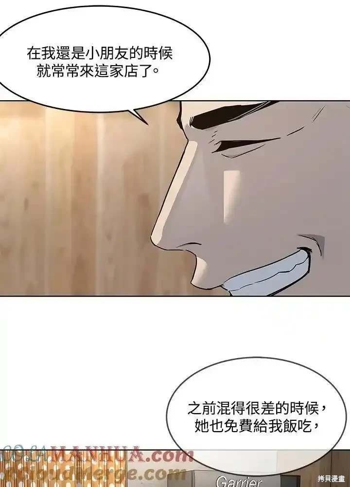 第2季 第46话
