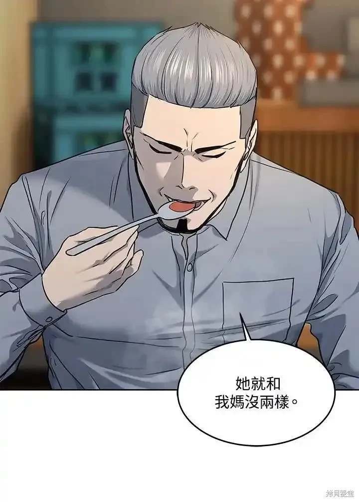 第2季 第46话