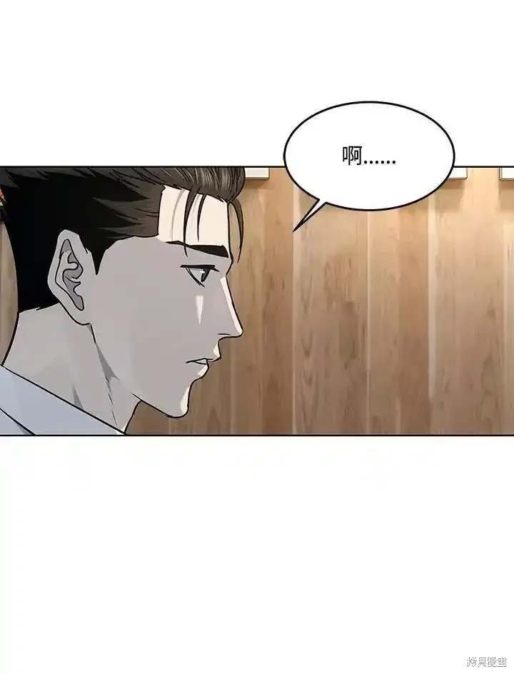 第2季 第46话