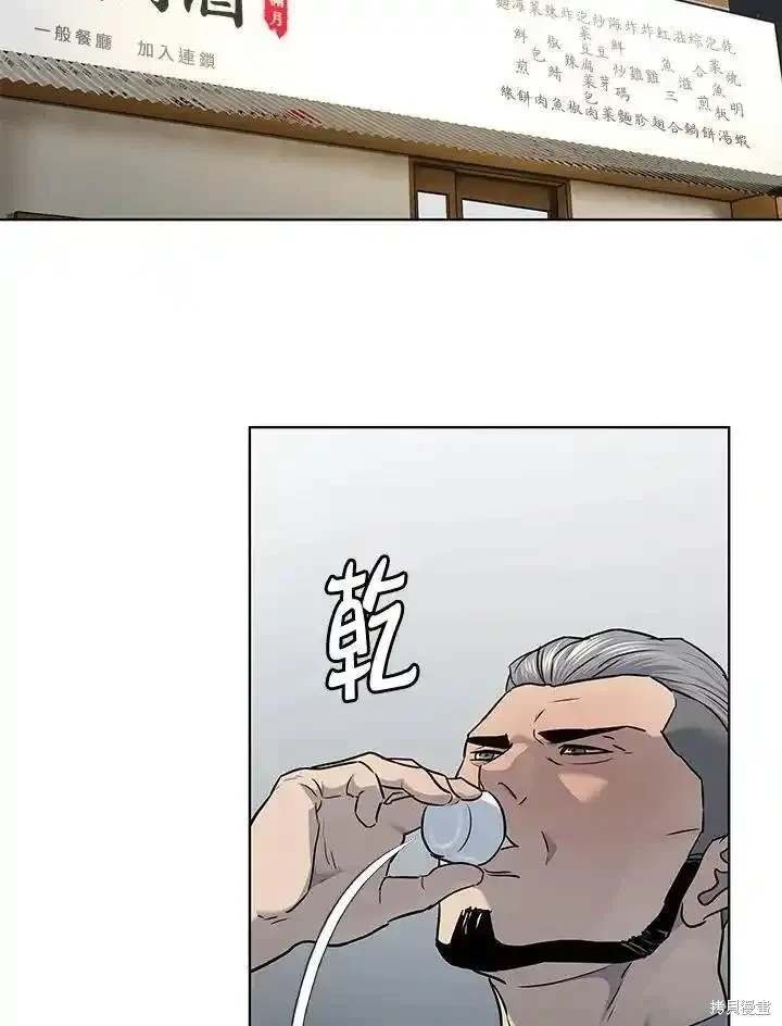 第2季 第46话