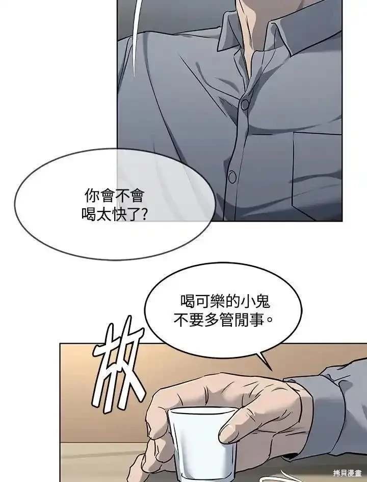 第2季 第46话