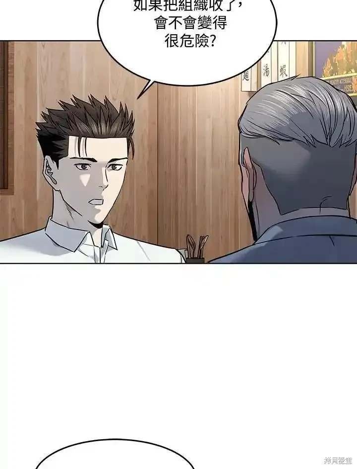 第2季 第46话