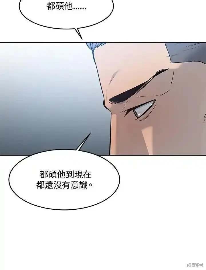第2季 第46话