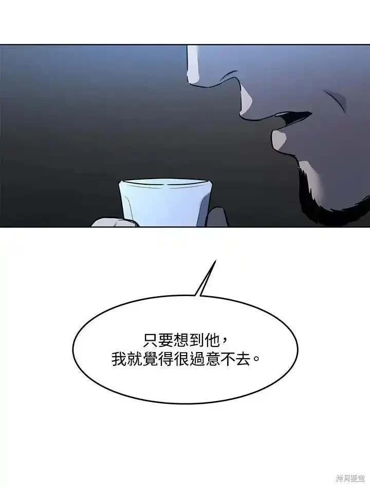 第2季 第46话