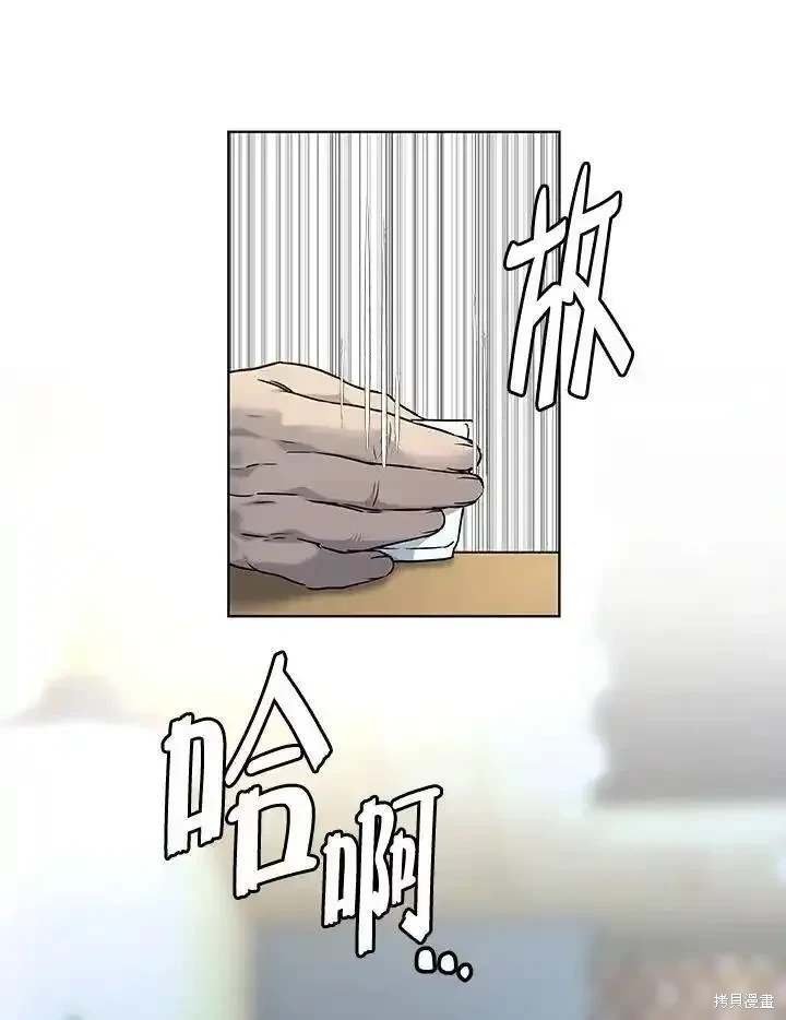 第2季 第46话