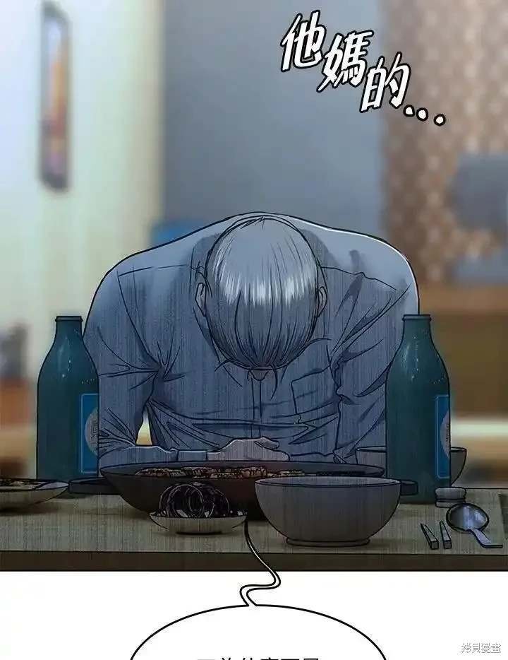第2季 第46话