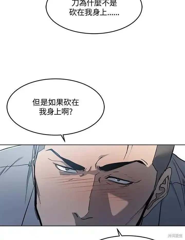 第2季 第46话