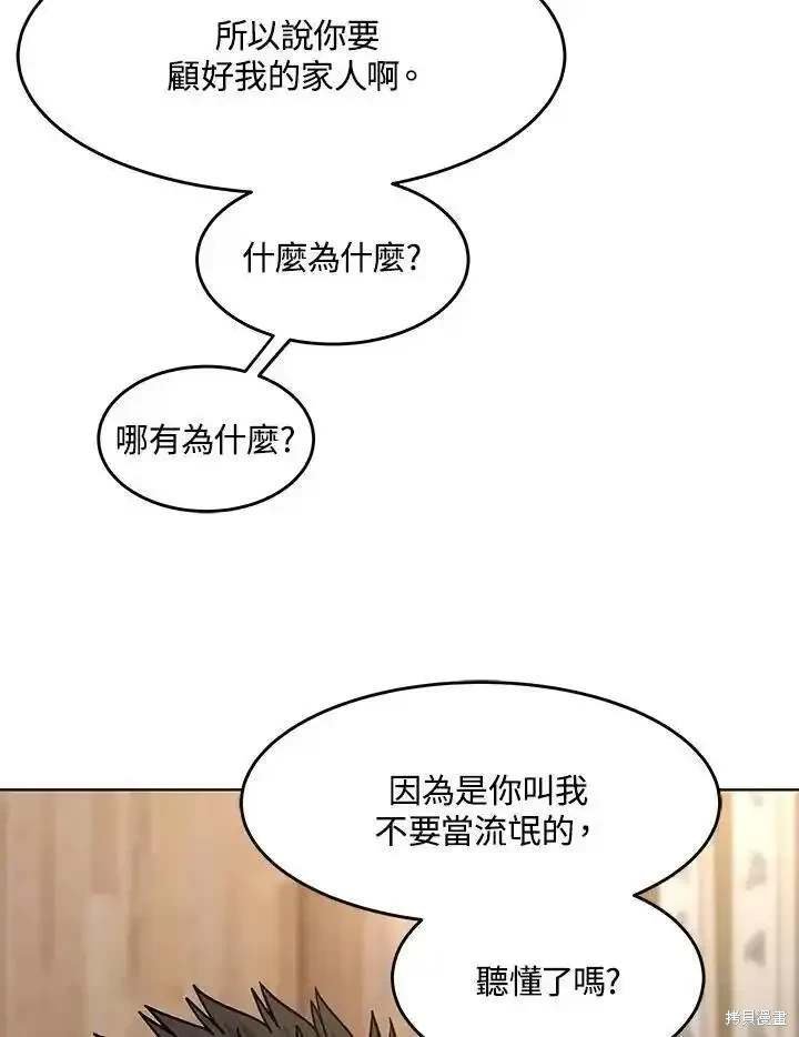 第2季 第46话