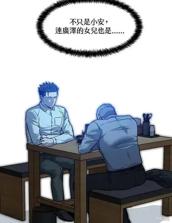 第2季 第46话