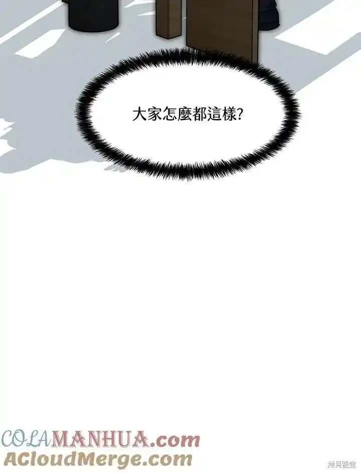 第2季 第46话