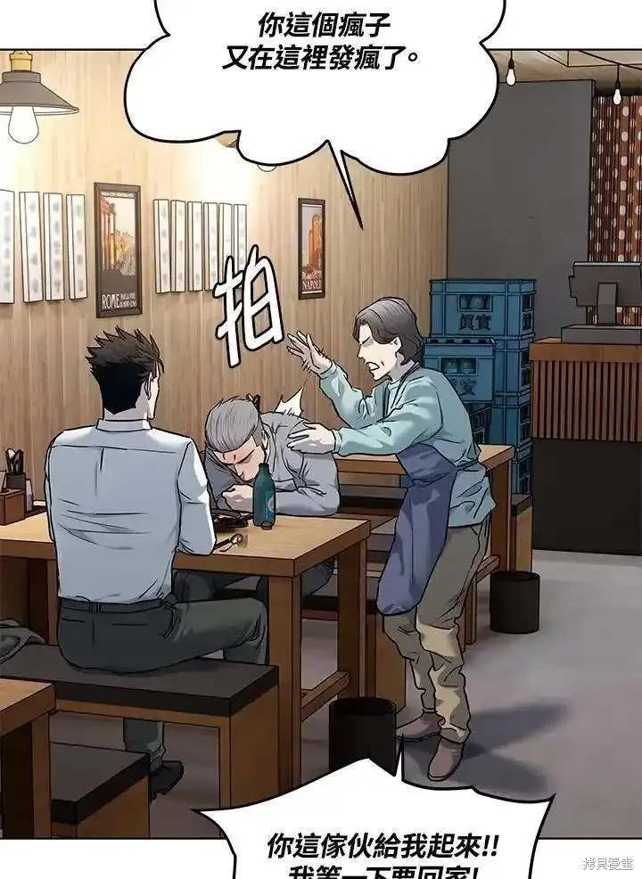 第2季 第46话