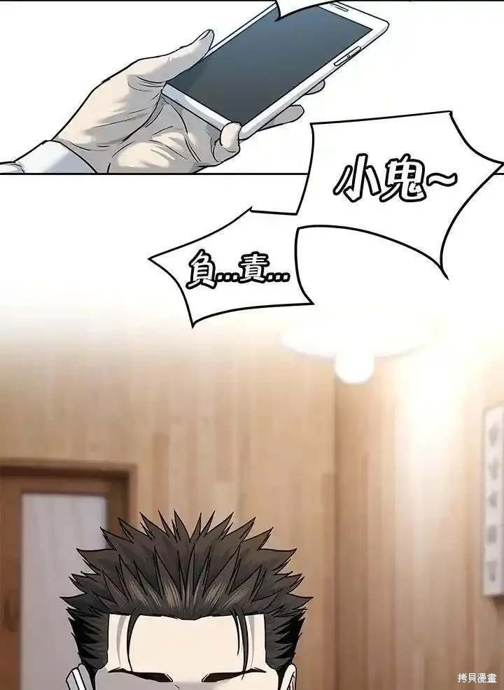 第2季 第46话