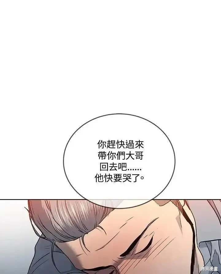 第2季 第47话