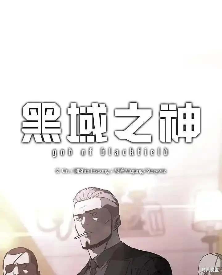 第2季 第47话