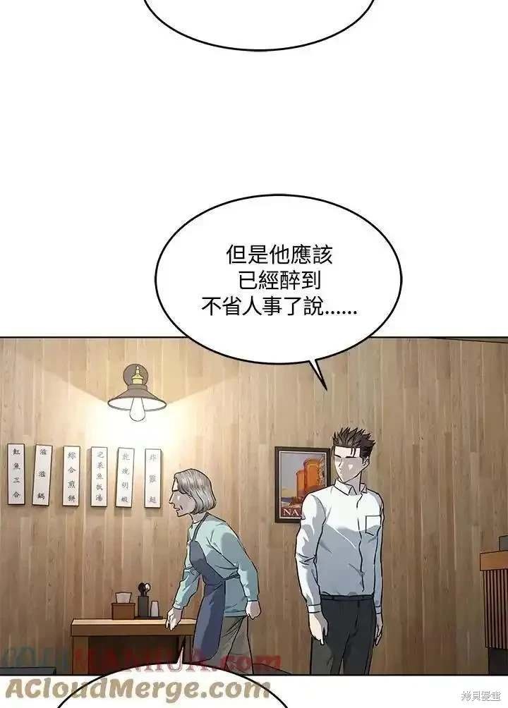第2季 第47话