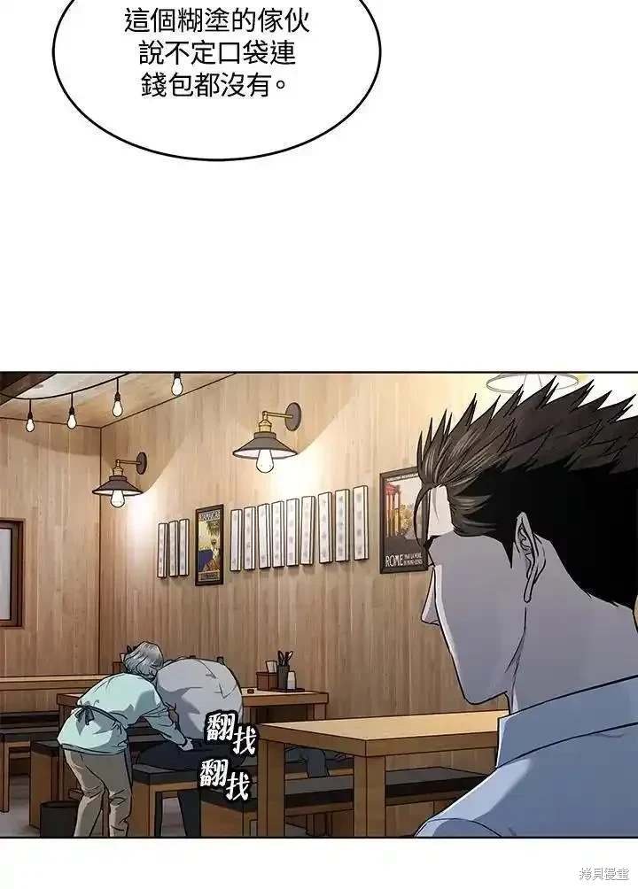 第2季 第47话