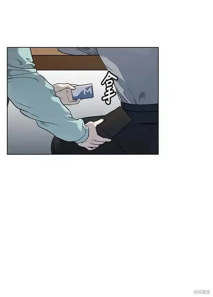 第2季 第47话