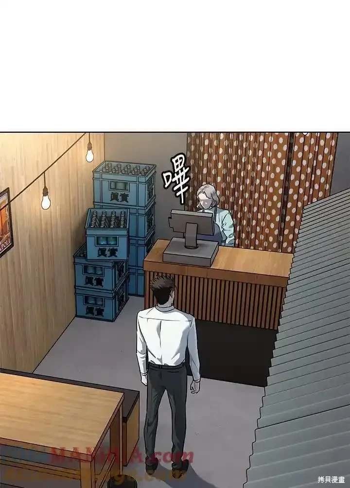 第2季 第47话